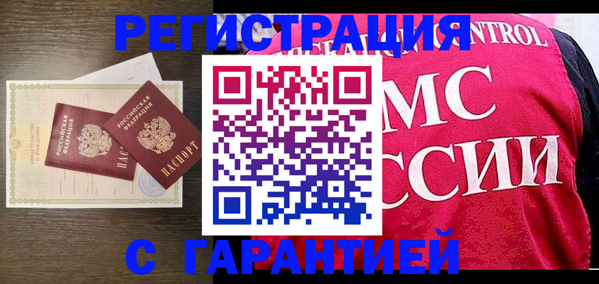 регистрация для школы в Абинске